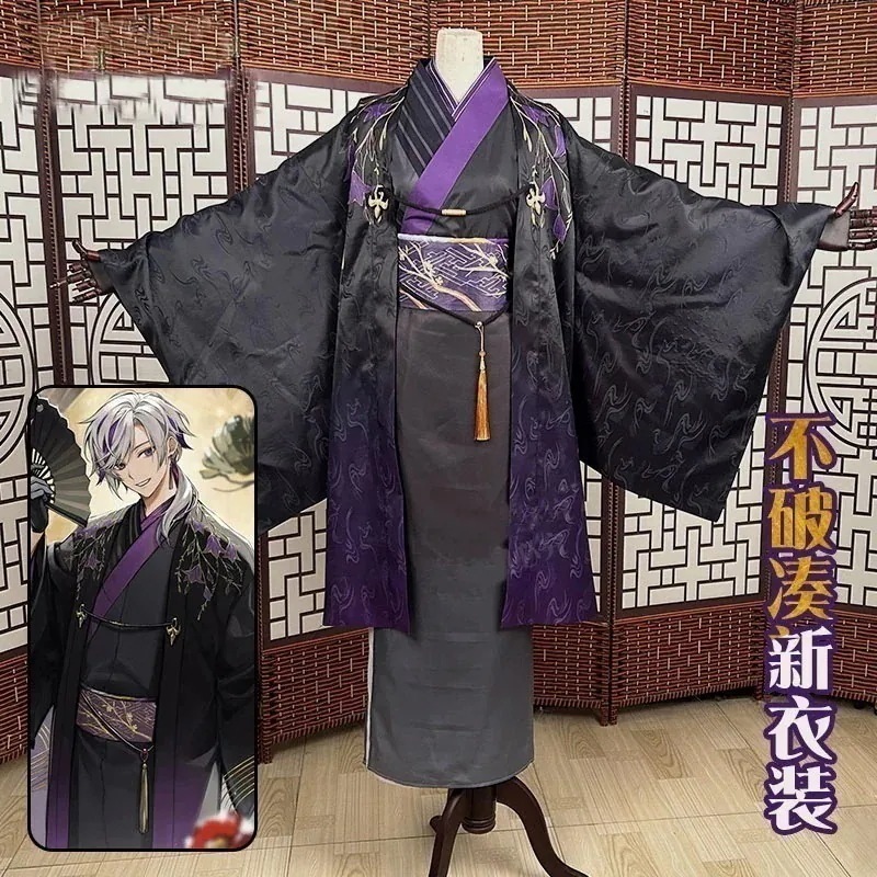 学園祭 文化祭 コスチューム 浴衣 着物 衣装 コスプレ 不破湊 VTuber YouTuber バーチャル スーツ ハロウィン 2024年新作入荷コスプレ