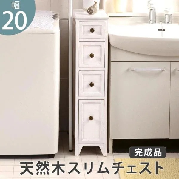 スリムチェストMCH-5480 (約)幅20*奥行40*高さ85cm