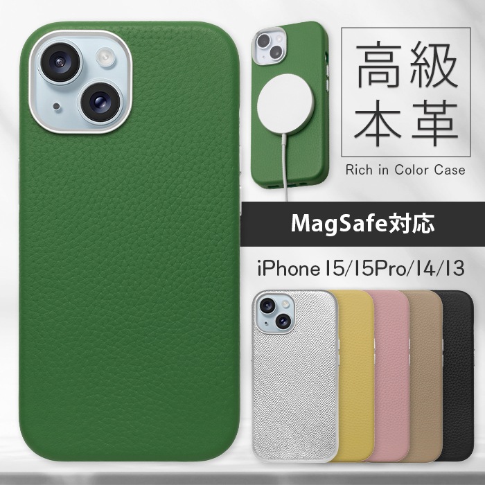 スマホケース iPhone15 14 iPhone15Pro ケース 本革 レザー 背面型 おしゃれ 高級感 SNS映え シンプル ユニセックス レディース シルバー 無地