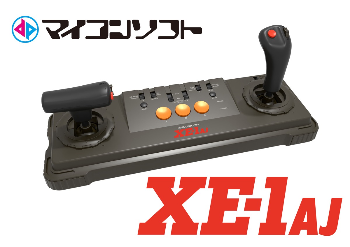 マイコンソフト XE-1AJ インテリジェントコントローラ (電波カラー) マイコンソフト インテリジェントコントローラ サイバー