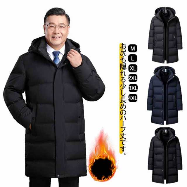 ダウンジャケット ダウンコート メンズ ビジネス ロング ミドル スーツ フード付き 暖かい アウター 軽量 カジュアル おしゃれ 防寒 大きいサイズ 30代 40代 50代