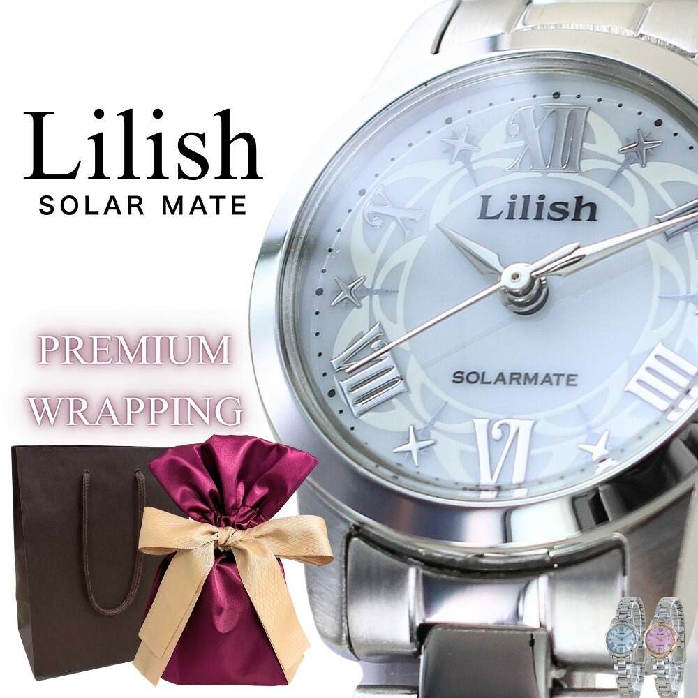 ラッピング済 ギフトセット 国内正規品 Lilish リリッシュ ソーラー腕時計 レディース 小ぶり かわいい ソーラー 時計 おしゃれ 上品 シルバー ピンクゴールド ホワイト ピンク プレゼント