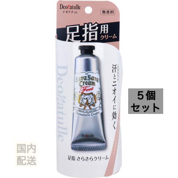 薬用 デオナチュレ 足指さらさらクリーム 無香料 30g x10個セット