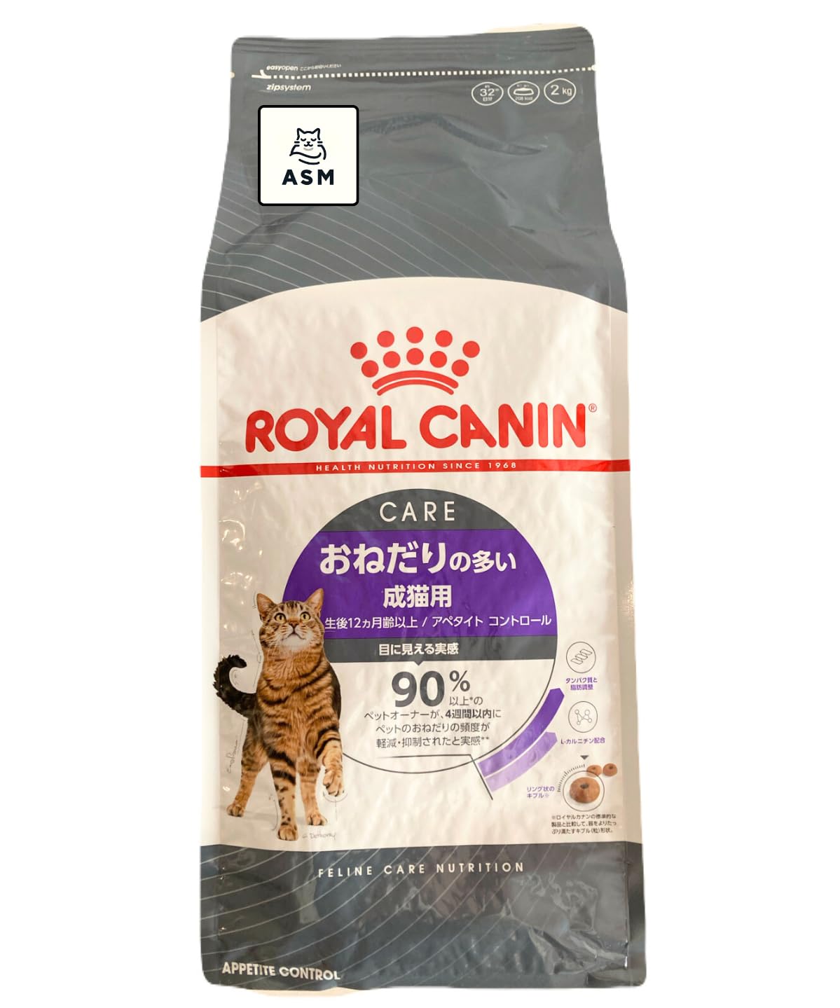 ロイヤ ルカナン おねだりの多い成猫用 オリジナルロゴステッカー付 キャットフード 室内 猫用 2kg