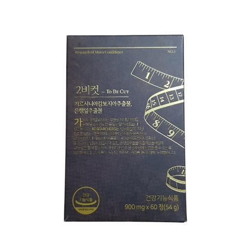 2BCUTトゥビカットガルシニアイチョウ葉抽出物60錠1個 5,050円