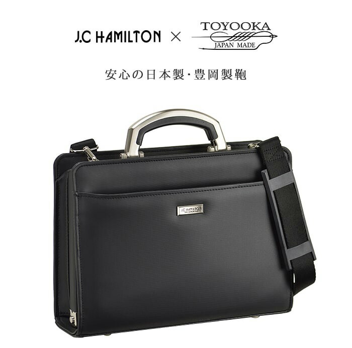 ダレスバッグ ミニダレス ビジネスバッグ #22340 ジェイシーハミルトン hira39