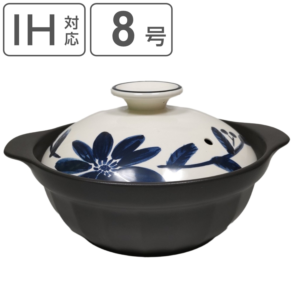土鍋 8号 IH対応 ブルーデイジー 吹きこぼれにくい軽量土鍋 サーマテック THERMATEC ガス火対応 電子レンジ可 オーブン可 軽量 軽い 目止め不要 3人用 4人用 2合 IH土鍋 7,920円