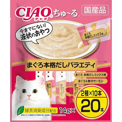 他サイト： CIAO ちゅ～る 20本 まぐろ本格だしバラエティの商品画像