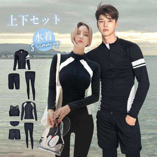 水着 ペアルック レディース メンズ 上下セット 女5点男3点 ラッシュガード フィットネス水着 水陸両用 紫外線対策 カップル レギンス ダイビング 4,854円