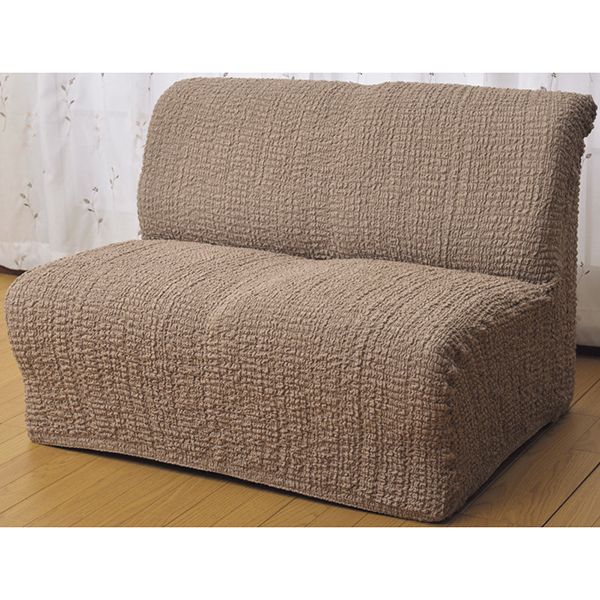 フィビアンテキスタイル タテ・ヨコ伸縮式ソファカバー クレア ブラウン 肘無し 1人掛用(6515120) メーカー直送