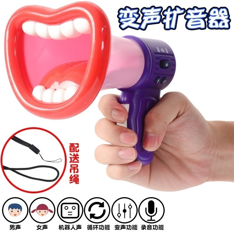 人気のある新しい奇妙な面白い録音ラウドマウススピーカー子供用ホルン楽器のおもちゃ