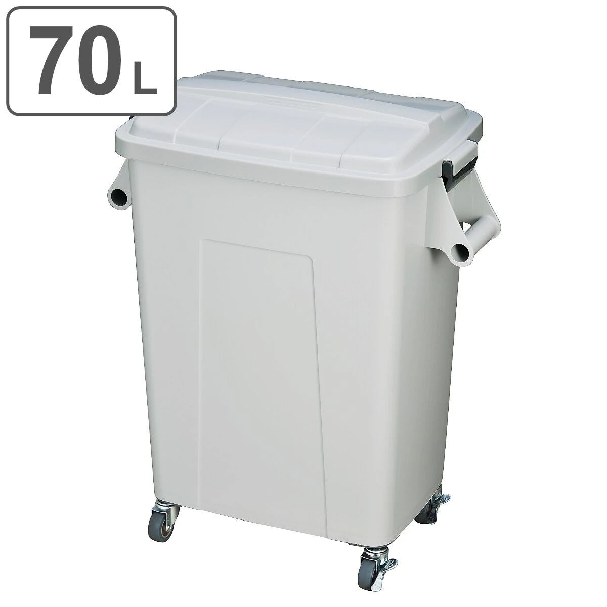 ゴミ箱 業務用 70L 厨房ダストペール ごみ箱 ダストボックス 厨房 飲食 キャスター付 大容量 70リットル ふた付き 生ゴミ 飲食店 屑入れ 屋内用 屋内 キャスター付き