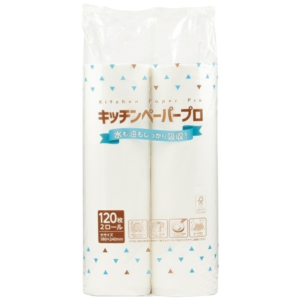 大黒工業　キッチンペーパープロ　大サイズ　120枚×2ロール　6袋入ケース販売お徳用【取り寄せ商品・即納不可】
