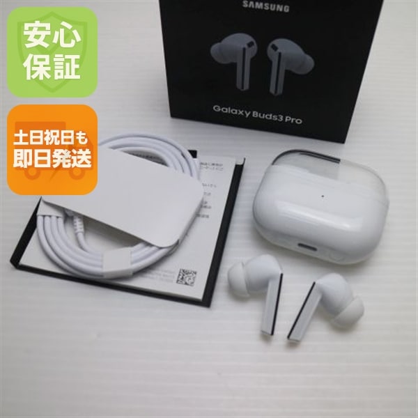 新品同様 Galaxy Buds3 Pro ホワイト イヤホン Galaxy 即日発送 土日祝発送OK 197