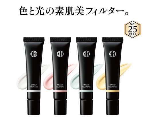 コウゲンドウ メイクアップ カラーベース SPF25 PA++ ラベンダーピンク