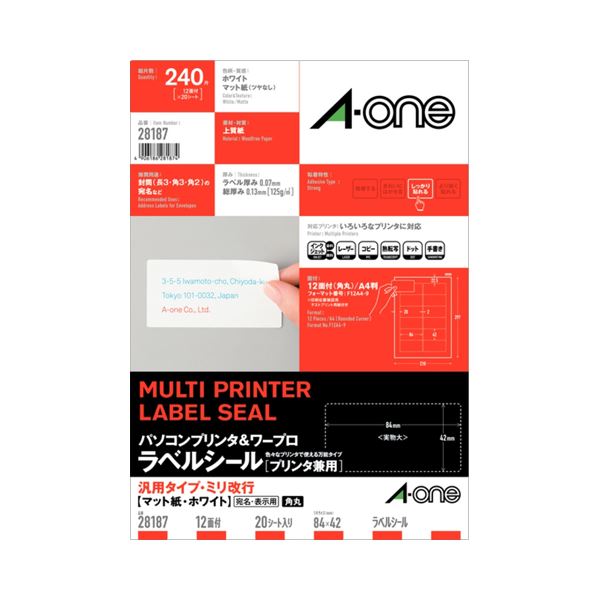 (まとめ) エーワン パソコンプリンター＆ワープロラベルシール(兼用) マット紙・ホワイト A4判 汎用タイプ・ミリ改行 12面 84×42mm 四辺余白付 28187 1冊(20... 5,978円