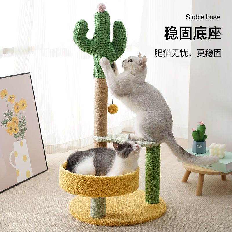 【メガ割 】サボテン キャットクライミングフレーム 猫の巣 一体型 猫の木 ヴィラ 大型 猫爪とぎ板 おもちゃ 猫爪とぎポスト 猫用品化粧ポーチ-大容量 4,869円