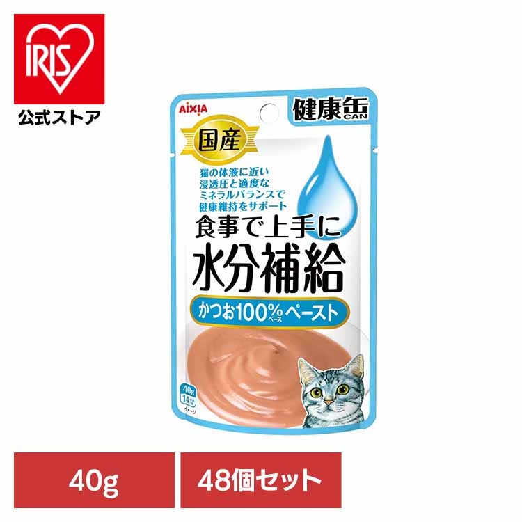 【48個】国産 健康缶パウチ 水分補給 かつおペースト 40g 3001036 アイシア株式会社