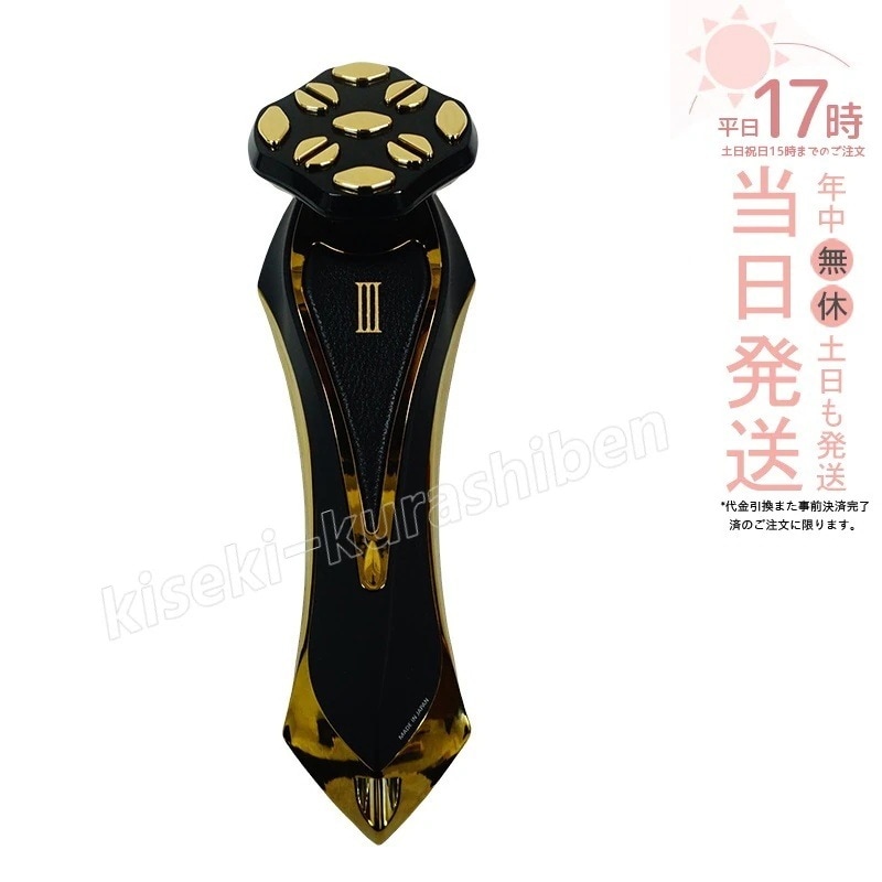 最新機種 Dr.Arrivo ZeusIII Zeus3 ゼウススリー オールインワン小型美顔器 アーティスティック＆シーオー 美顔器