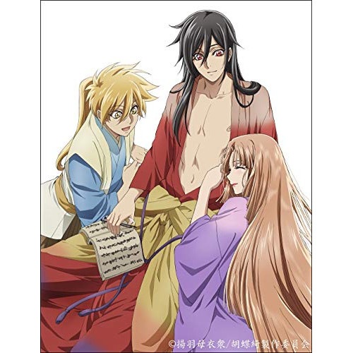 胡蝶綺 若き信長 第二巻 (DVD) BIBA-3382