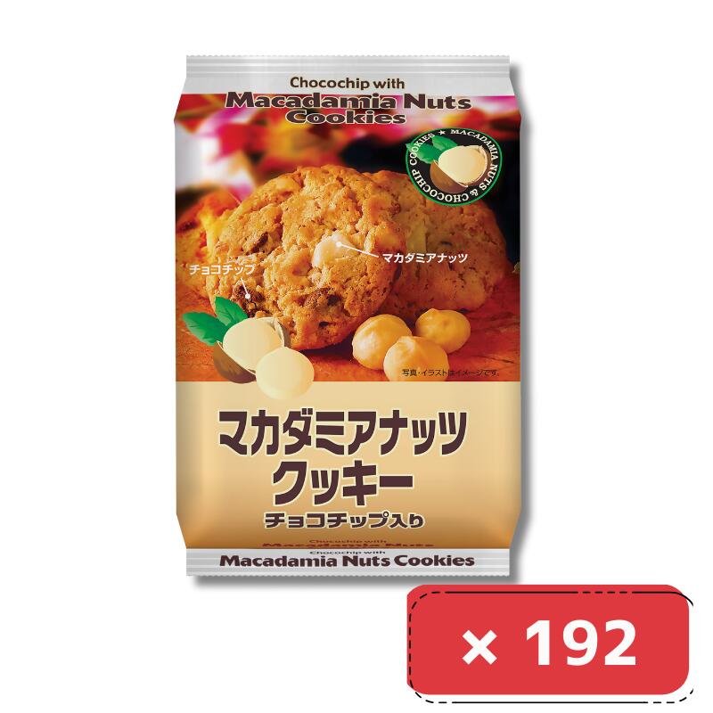 8枚×12袋入り計12箱 H&H マカデミアナッツクッキー まとめ買い 箱 お菓子 16,416円