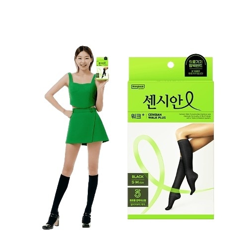 メディコンプバンドナイトケア プラス(PINKBEIGE/S-M,M-L)