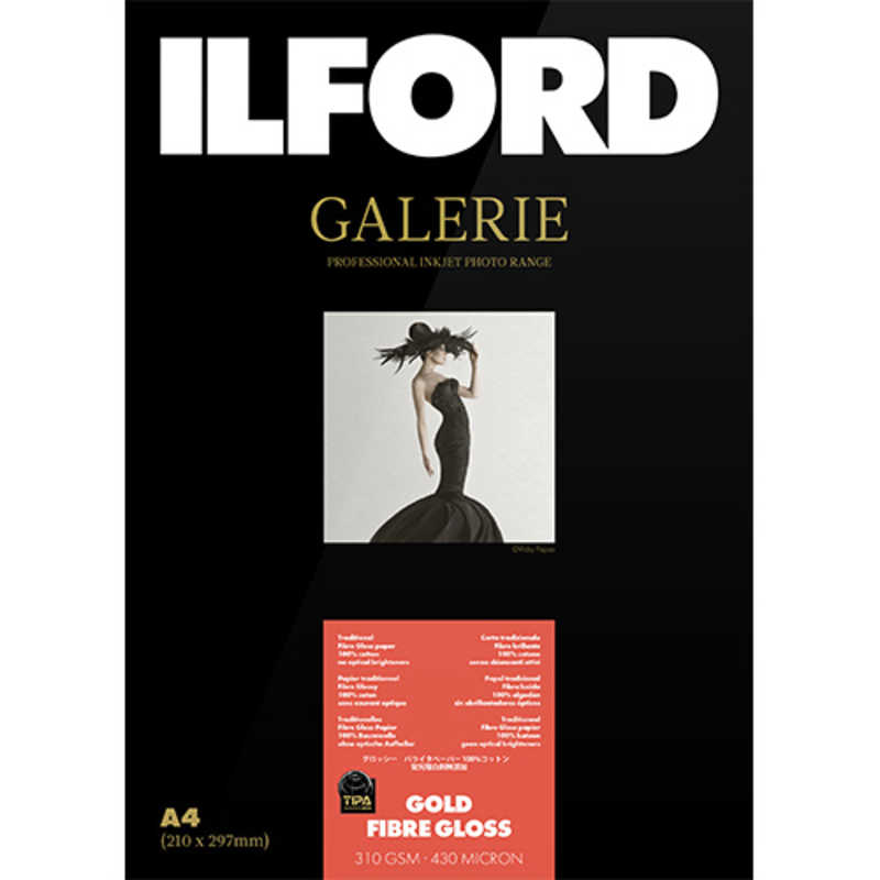イルフォード　イルフォードギャラリーゴールドファイバーグロス 310g/m2(A450枚)ILFORD GALERIE Gold Fibre Gloss　422217