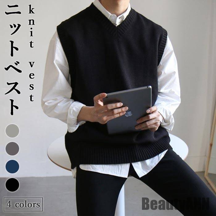 新生活 ニットベスト メンズ 秋冬 リブ 大きいサイズ おしゃれ レイヤード 厚手 カジュアル 無地 暖かい 防寒 保温 シンプル 重ね着 トップス 秋新作 秋 春 冬 秋ファッション 冬物 春物 秋 5,764円