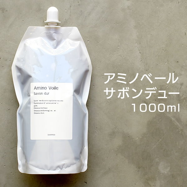 Qoo10] アミノベール サボンデュー 1000ml