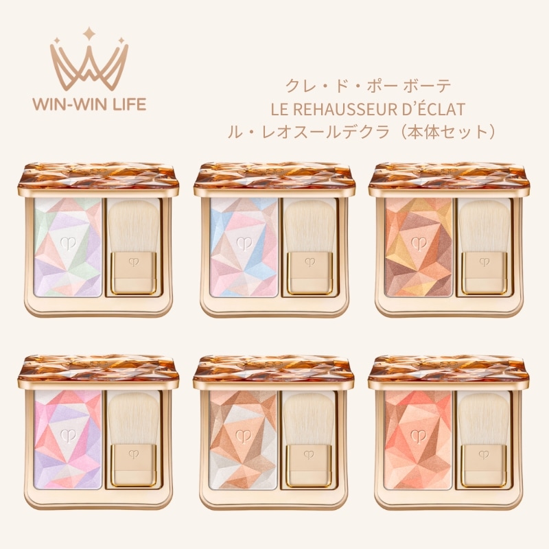 ル レオスールデクラ 10g 全6色 本体セット フェイスカラー 表情を美しく際立たせるハイライティングパウダー ハイライト ハイライトパウダー ツヤ肌 つや感 立体感 透明感 美肌