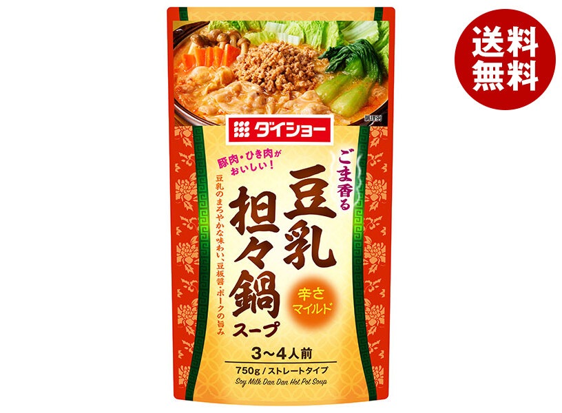 ダイショー 豆乳担々鍋スープ 750g＊10袋入＊(2ケース)