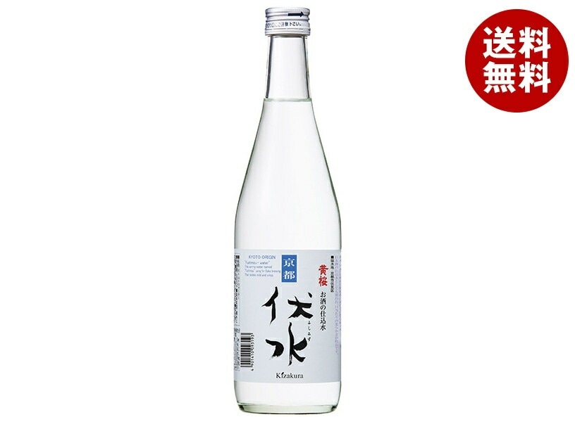 黄桜 お酒の仕込み水 伏水 500ml瓶*12本入*(2ケース)
