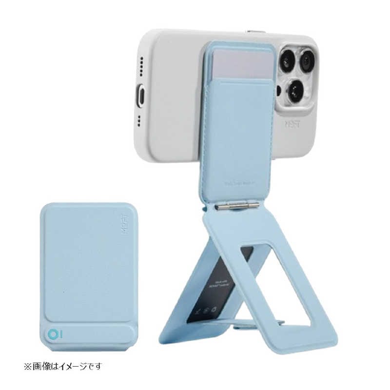 MOFT　8-in-1多機能スタンド- MagSafe対応 ミストブルー　MS027W1MESMBU1