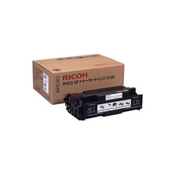 (純正品) RICOH リコー トナーカートリッジ (イプシオ SP ECトナー6100)