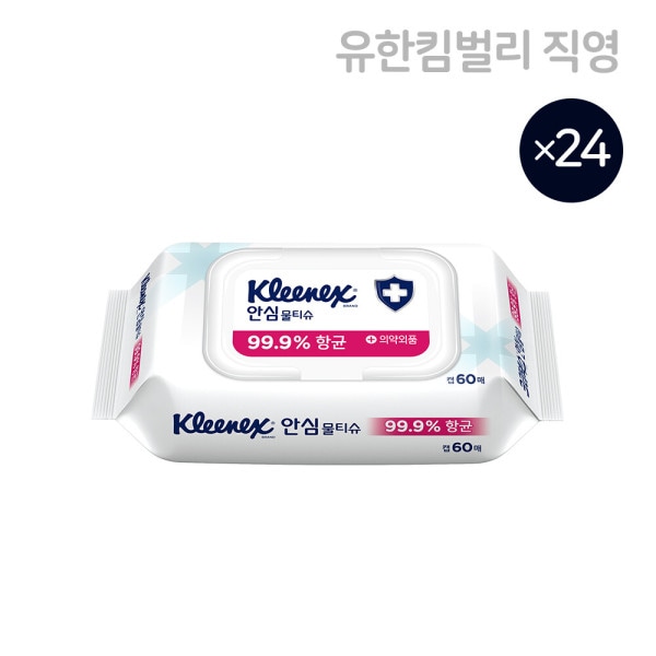 クリネックス リリーフウェットワイプキャップ 60枚 24pcs 抗菌 医薬部外品