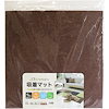 XPRICE Qoo10店