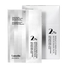 Qoo10 | 「LAMELIN」のブランド検索結果(人気順)：LAMELIN買うなら激安