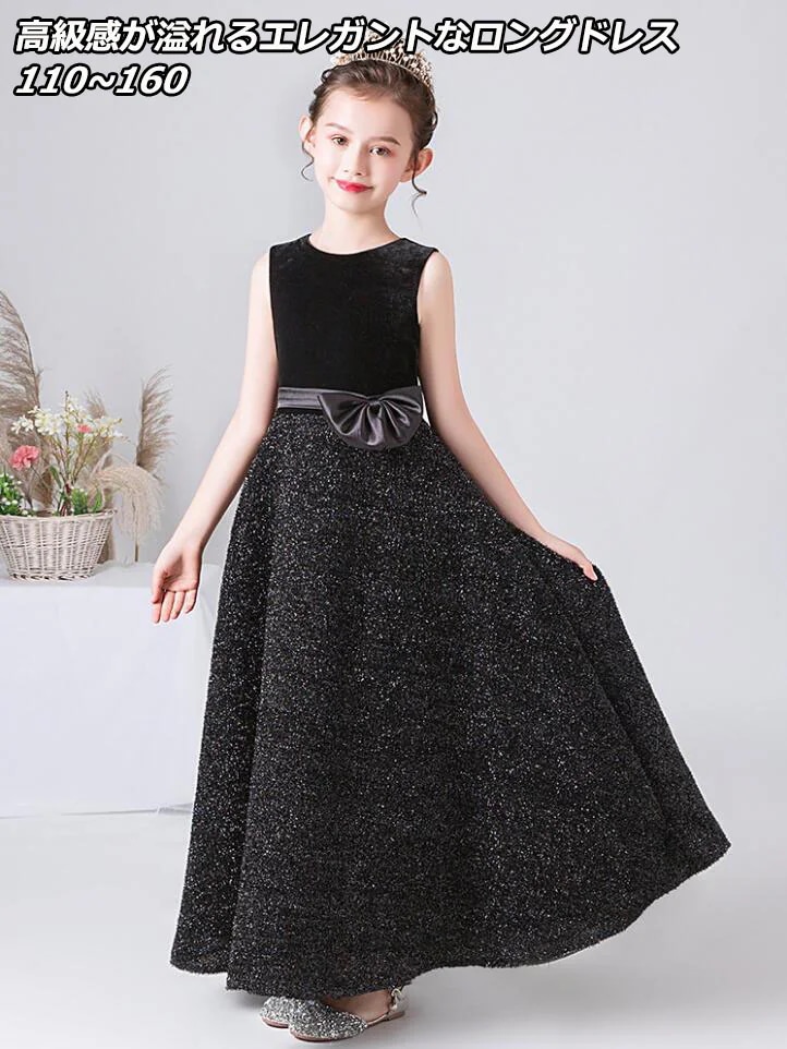 期間限定超可愛い お姫様 子供ドレス キッズ 子供ドレス オーダー ピアノ発表会 女の子 子どもドレス ジュニア ドレス ロング 中学生 高校生 大きいサイズ 発表会 セミ オーダー ワンピース ハン 6,498円