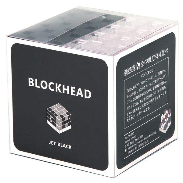 （まとめ）BLOCKHEAD JET BLACK(×5セット)