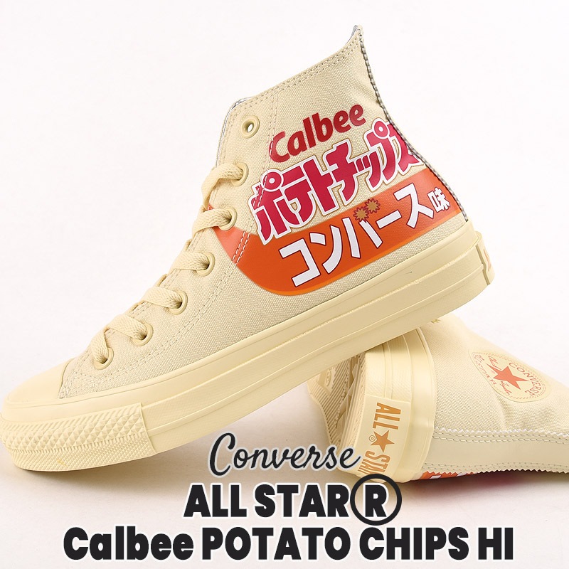 オールスター （Ｒ） カルビー ポテトチップス HI 31310190 スニーカー メンズ レディース カジュアル シューズ ファッション コンソメパンチ おしゃれ 靴　コラボ