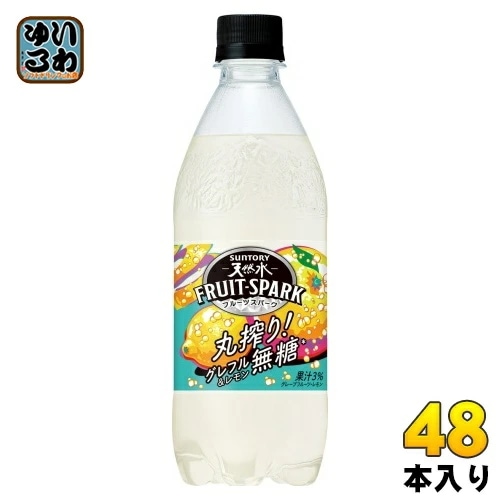 サントリー 天然水 フルーツスパーク グレフル＆レモン 500ml ペットボトル 48本 (24本入×2 まとめ買い) 炭酸水 無糖 FRUITS SPARK