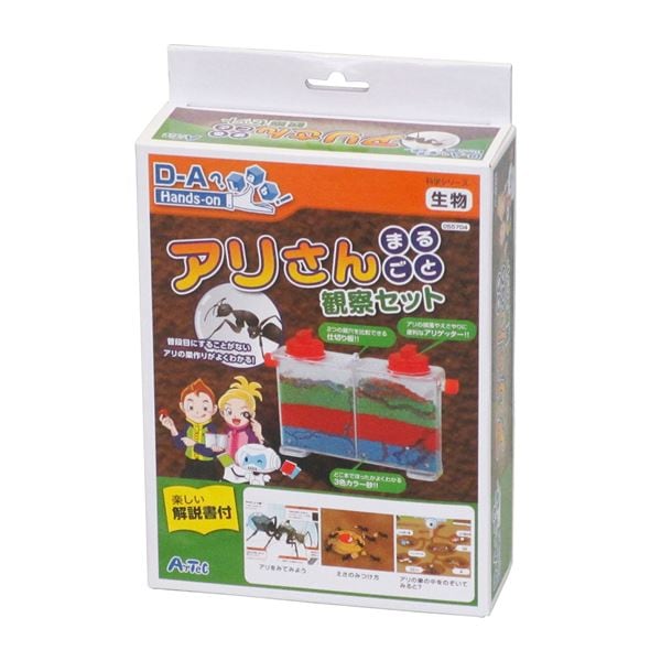(まとめ)アーテック アリさんまるごと観察セット (×18セット)