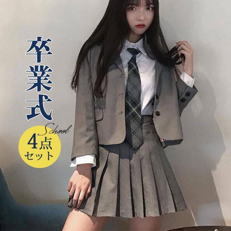 【即納】4点セット制服 女子 ブレザー スカート シャツ ネクタイ ズフォーマル 卒業式 高校生 入学式 スーツ 韓国 大きいサイ スクール 発表会 学生