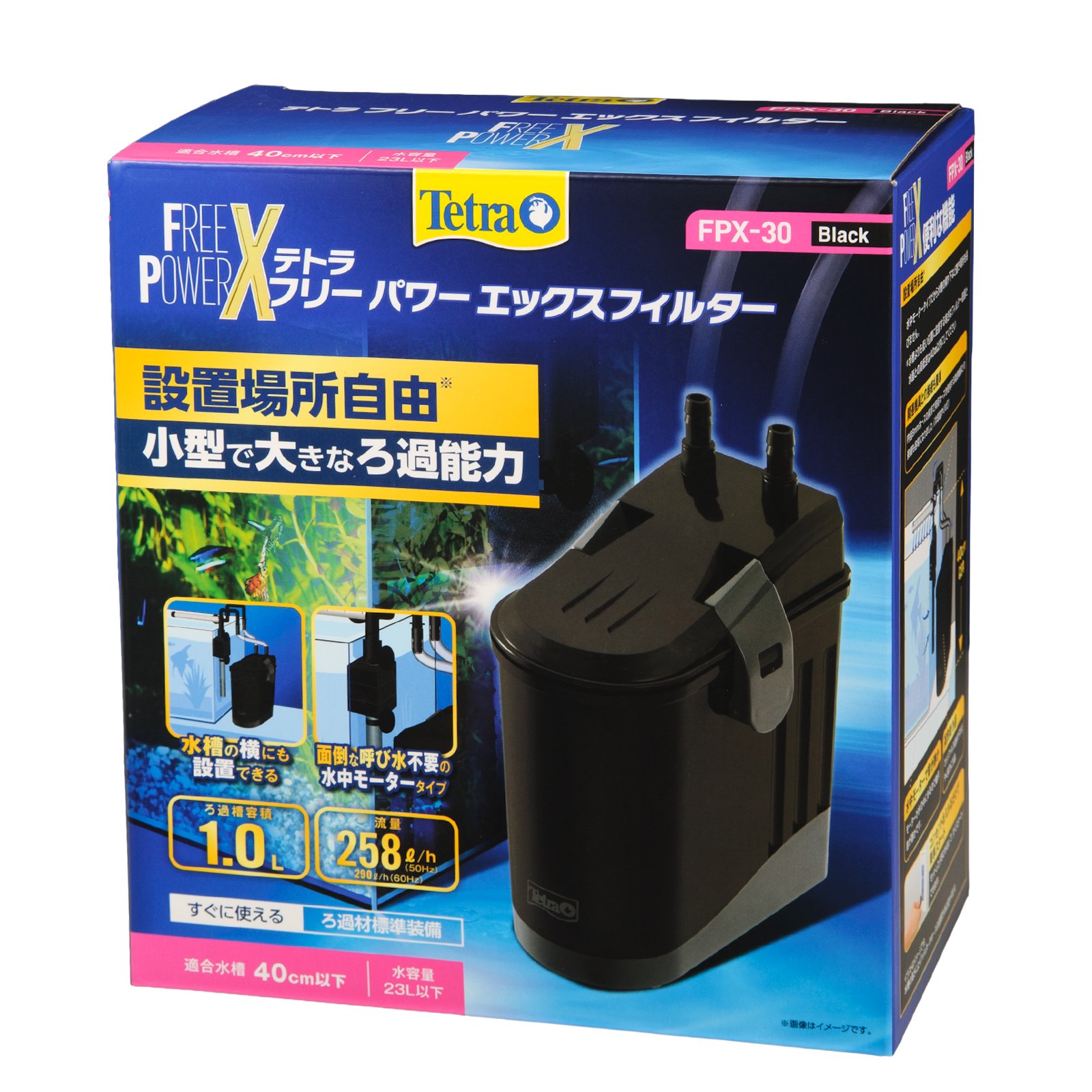 テトラ　フリーパワーエックスフィルター　ＦＰＸ－３０　ＣＲＣ10―03―01―03―10