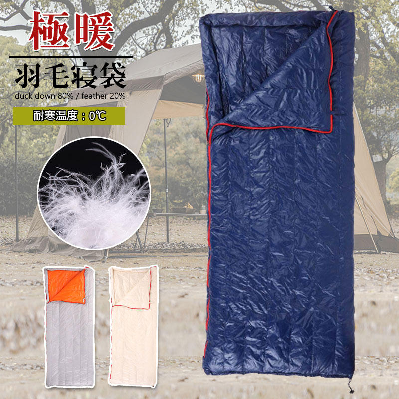 シュラフ ダウン 寝袋 シュラフ 夏用 冬用 オールシーズン 最強 車中泊 キャンプ アウトドア 毛布 マット コンパクト 封筒型 安い おすすめ