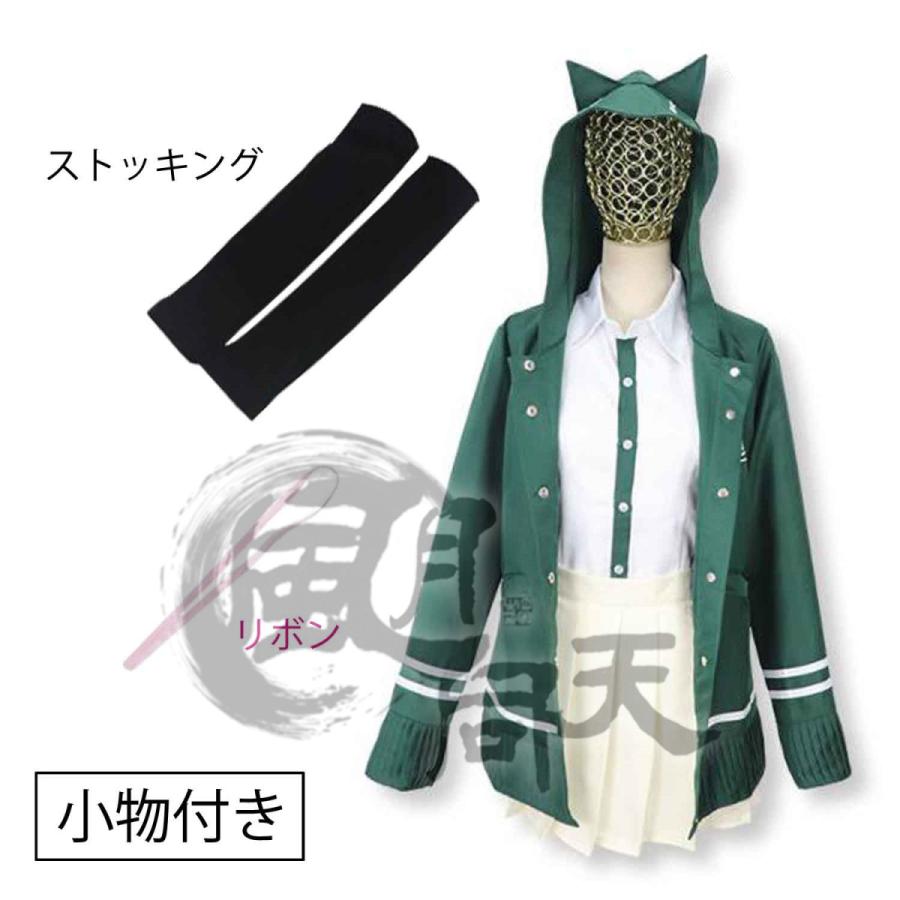 2点購入で1OO円オフ 激安販売 イベント cosplay 仮装 変装 コスチューム コスプレ 制服 ななみちあき 七海千秋 と絶望高校生 希望学園 ダンガンロンパ
