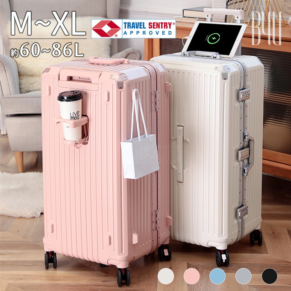 スーツケース 多機能 Mサイズ Lサイズ XLサイズ キャリーケース キャリーバッグ 24インチ 26インチ 28インチ カップホルダー USBポート付き TSAロック 静音ストパーキャスター 大容