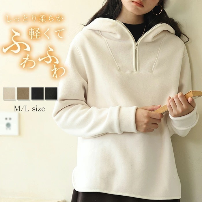 ２点で13o円OFF！【激安SALE】フリースパーカー トレーナー レディース ボア プルオーバー トップス 秋 冬 長袖 厚手 無地 フード付き ジップパーカー あったか 防寒 保温 裏起毛パーカー