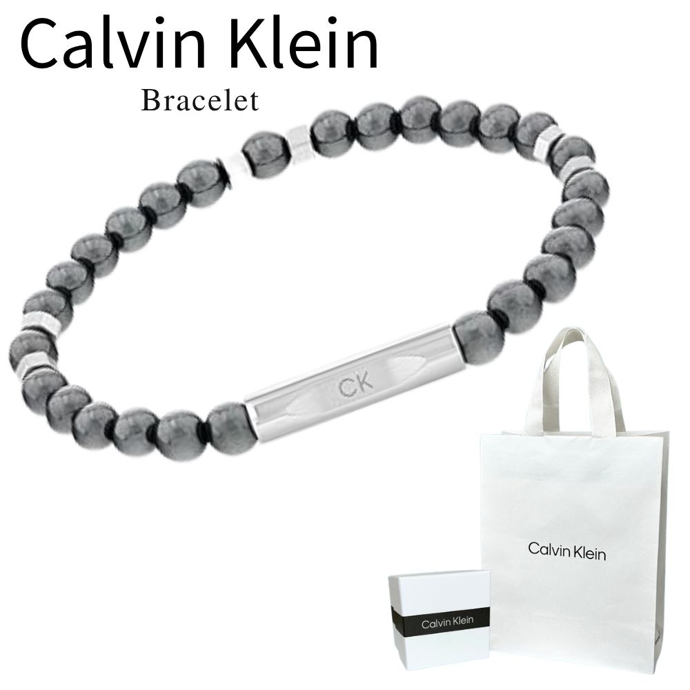 カルバンクライン ブレスレット メンズ 正規品 ショッパー付き ブラック シルバー ビーズ ヘマタイト ステンレス CK ブランド かっこいい シンプル プレゼント ギフト 男性 彼氏 Calvin