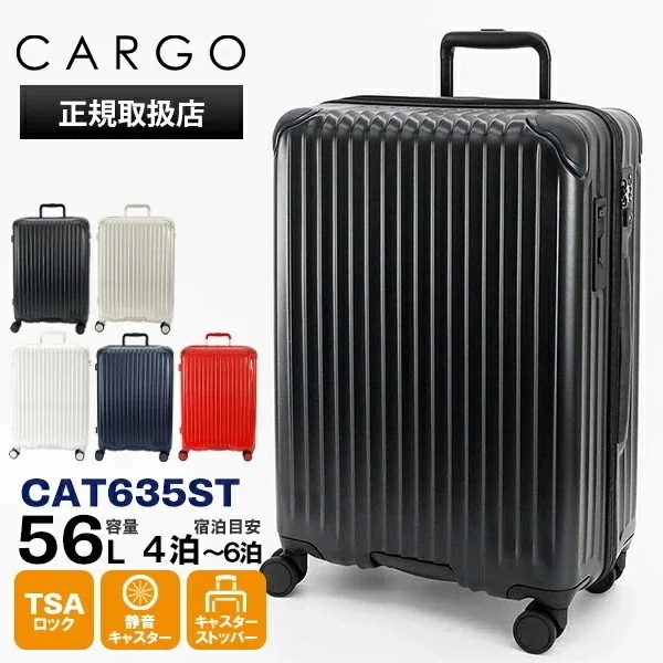 スーツケース AiR STAND 56L Mサイズ TSAロック付き 3泊/4泊/5泊 キャリーケース 4輪 CAT635ST [2年保証・正規取扱店]